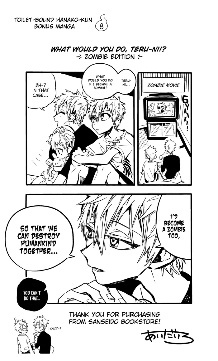 Toilet-Bound Hanako-kun Chapter 70.5 image 24_optimized